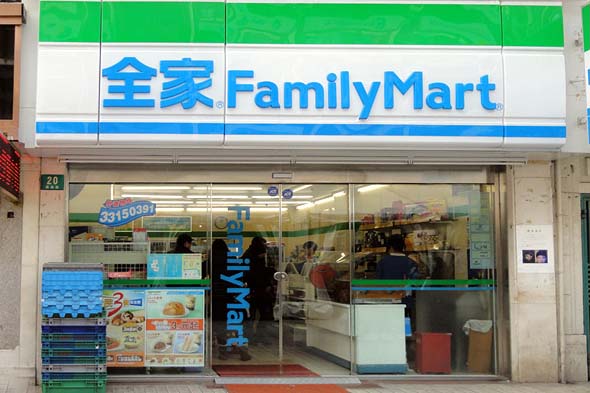 全家便利店